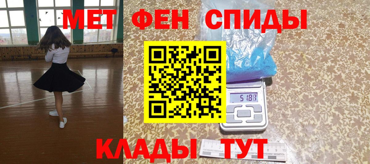Дагестанские Огни  Амфетамин  Вход с VPN  Amphetamine 98% 