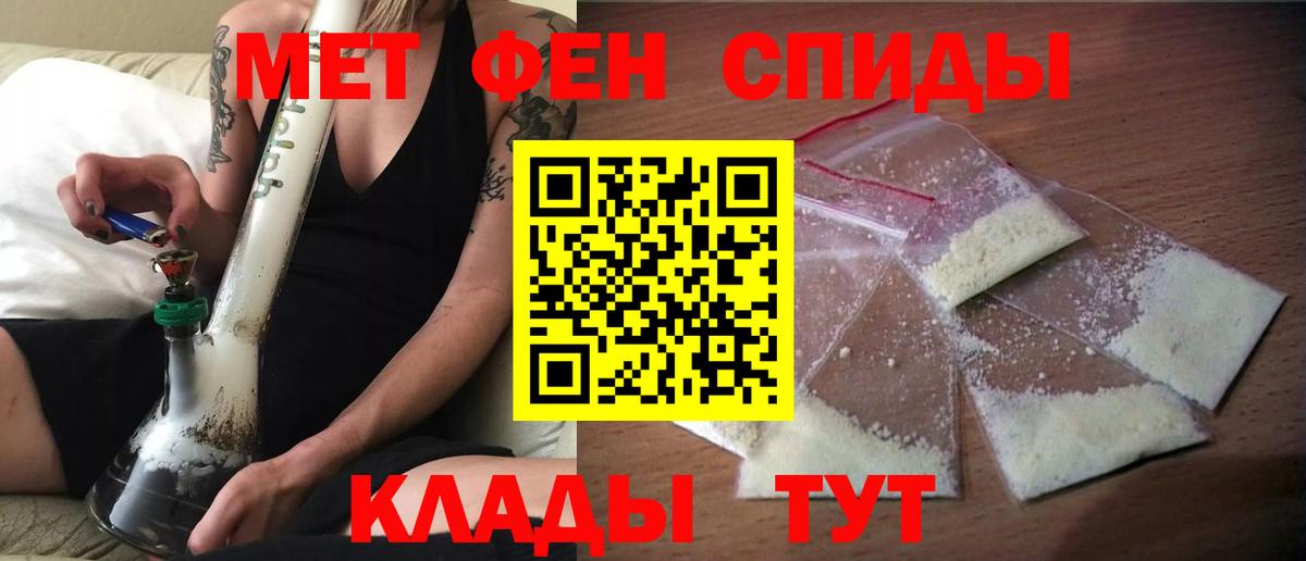 Amphetamine Premium Дагестанские Огни