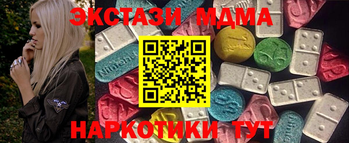Дагестанские Огни  Экстази 280мг  Вход с VPN 