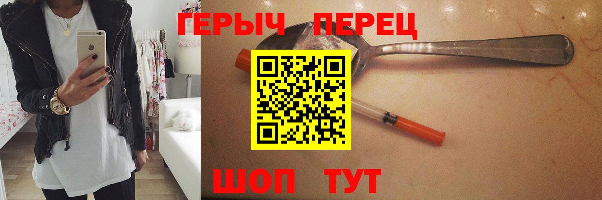 ГЕРОИН  Героин VHQ  Вход с VPN  Дагестанские Огни 