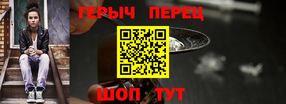 Героин герыч Дагестанские Огни