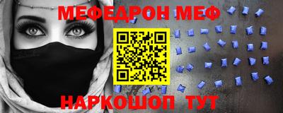 мяу мяу мука Тара