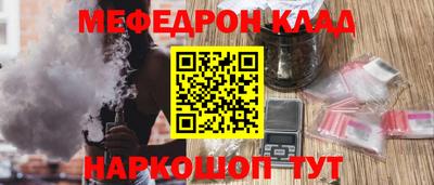 ПСИЛОЦИБИНОВЫЕ ГРИБЫ Ставрополь