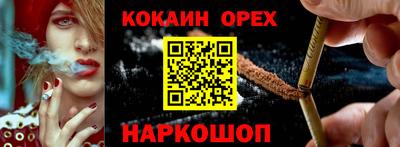 мдма Старая Купавна