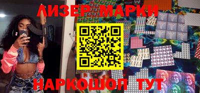 ПСИЛОЦИБИНОВЫЕ ГРИБЫ Ставрополь