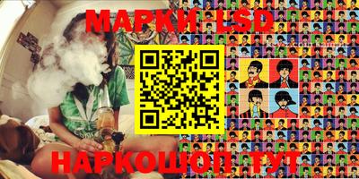 ПСИЛОЦИБИНОВЫЕ ГРИБЫ Ставрополь