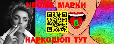 ПСИЛОЦИБИНОВЫЕ ГРИБЫ Ставрополь