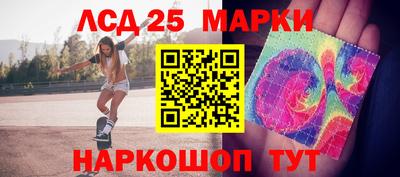 мдма Старая Купавна