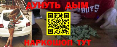 мдма Старая Купавна