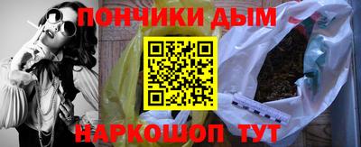 ПСИЛОЦИБИНОВЫЕ ГРИБЫ Ставрополь
