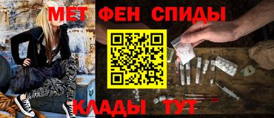 мдма Старая Купавна