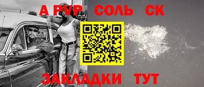 ПСИЛОЦИБИНОВЫЕ ГРИБЫ Ставрополь