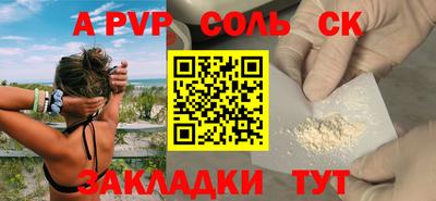 мдма Старая Купавна