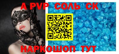 мдма Старая Купавна