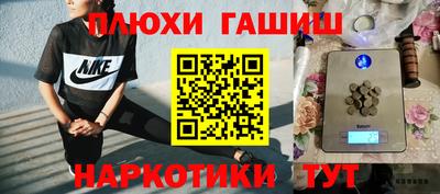 соль ск Татарск
