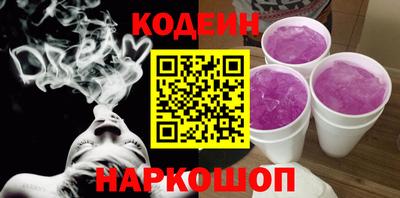 мдма Старая Купавна