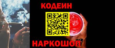ПСИЛОЦИБИНОВЫЕ ГРИБЫ Ставрополь