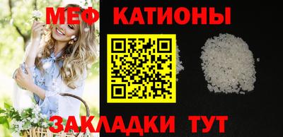 ПСИЛОЦИБИНОВЫЕ ГРИБЫ Ставрополь