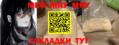 мдма Старая Купавна