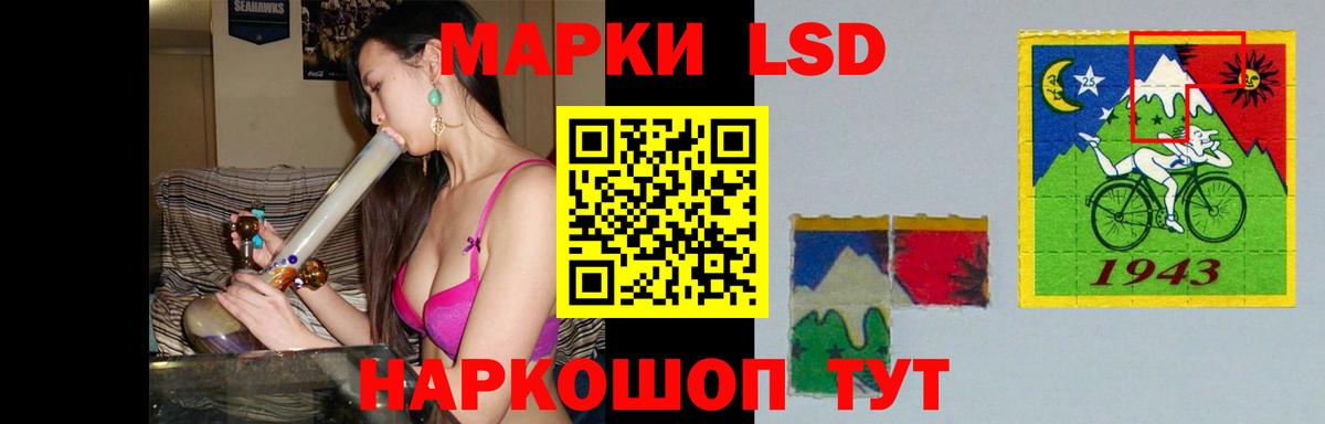 Лсд 25 экстази ecstasy Дагестанские Огни