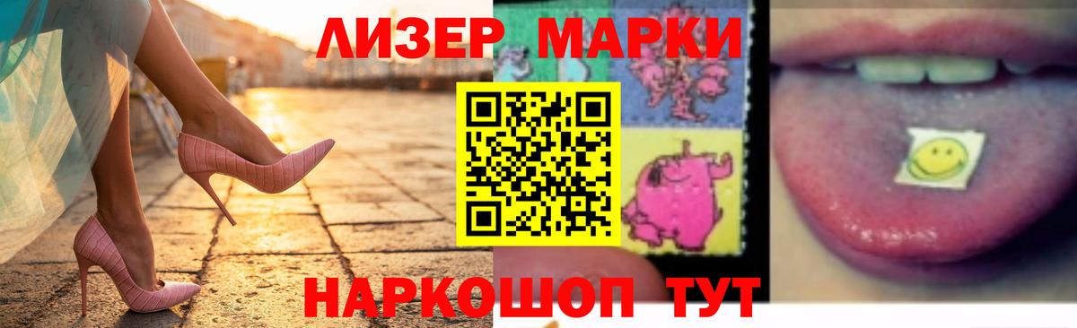 Лсд 25 экстази  Лсд 25 экстази кислота  Вход с VPN  Дагестанские Огни 