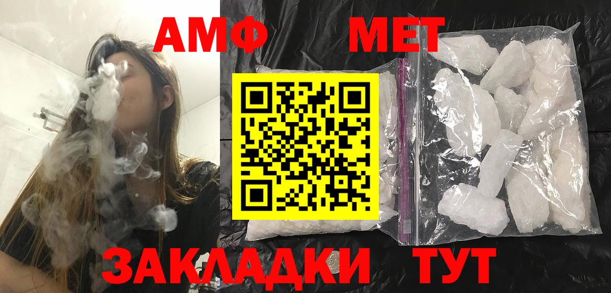 Дагестанские Огни  МЕТАМФЕТАМИН кристалл  Вход с VPN 