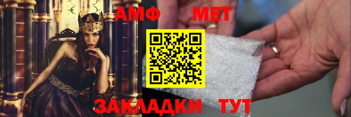 МЕТАМФЕТАМИН кристалл Дагестанские Огни
