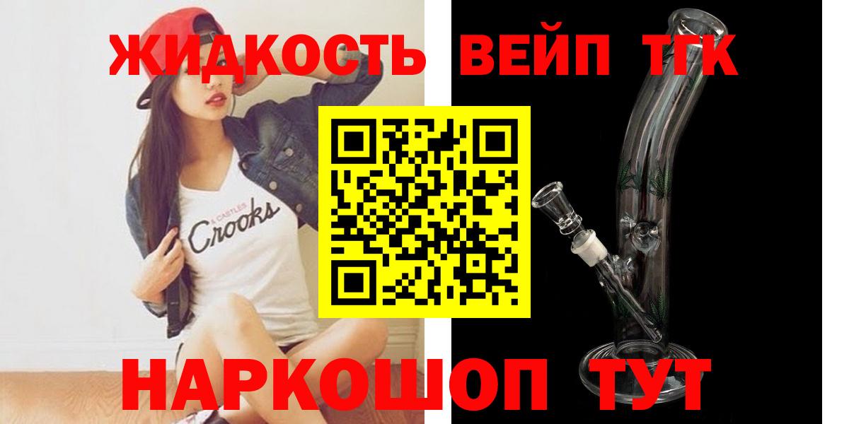 ТГК концентрат Дагестанские Огни