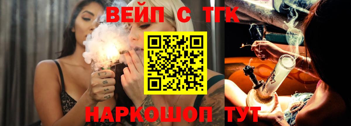 Дагестанские Огни  ТГК гашишное масло  Вход с VPN 