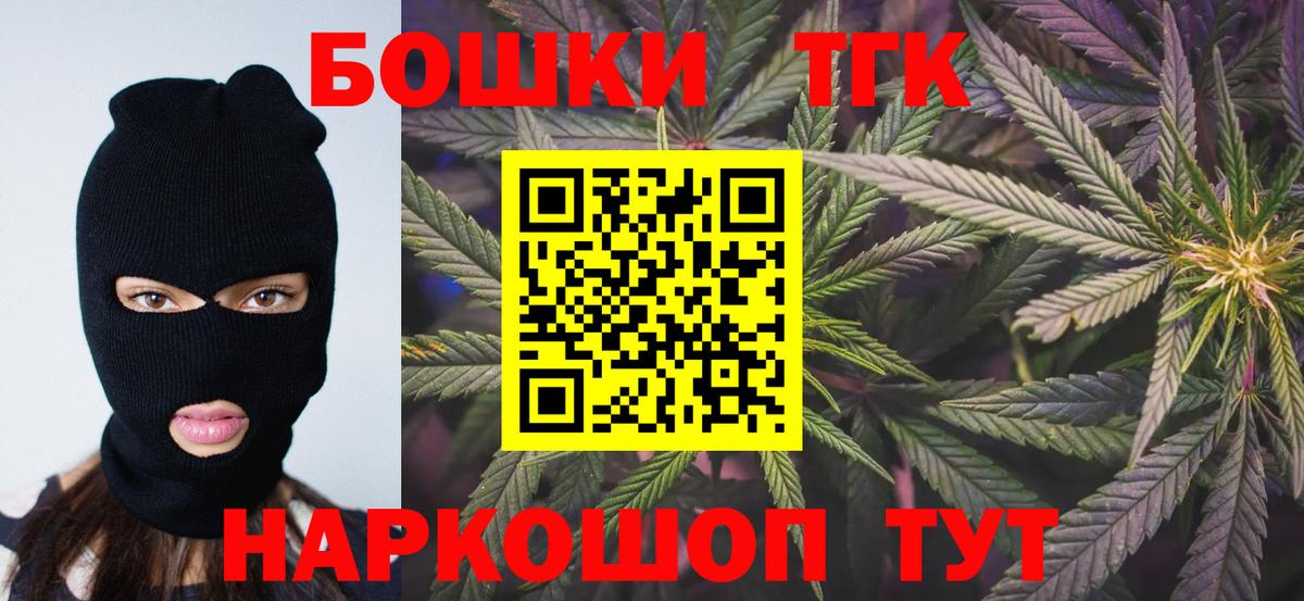 Конопля THC 21% Дагестанские Огни