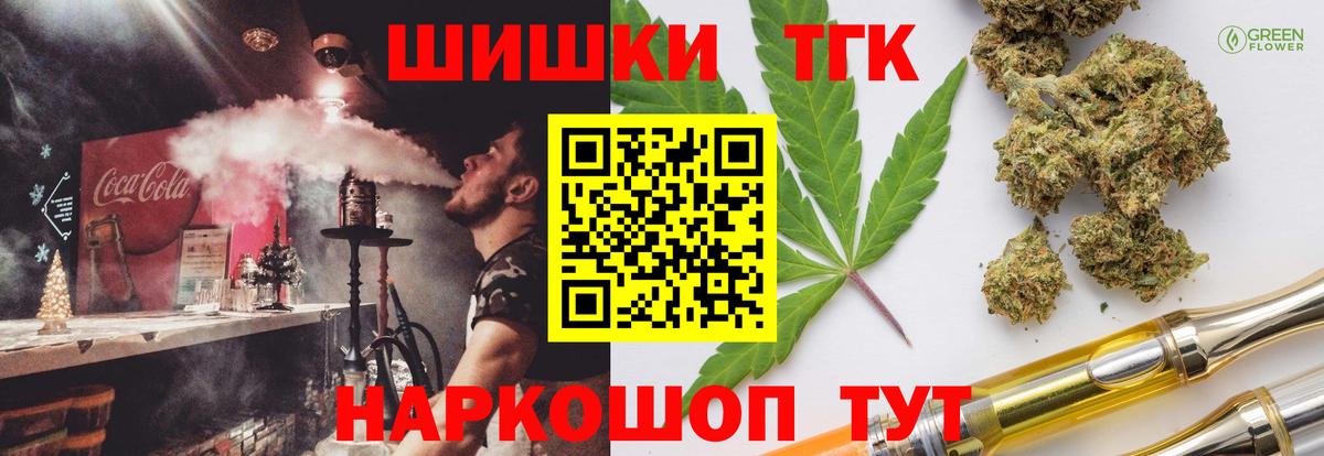 МАРИХУАНА MAZAR  Марихуана OG Kush  Вход с VPN  Канабис SATIVA & INDICA  Дагестанские Огни 